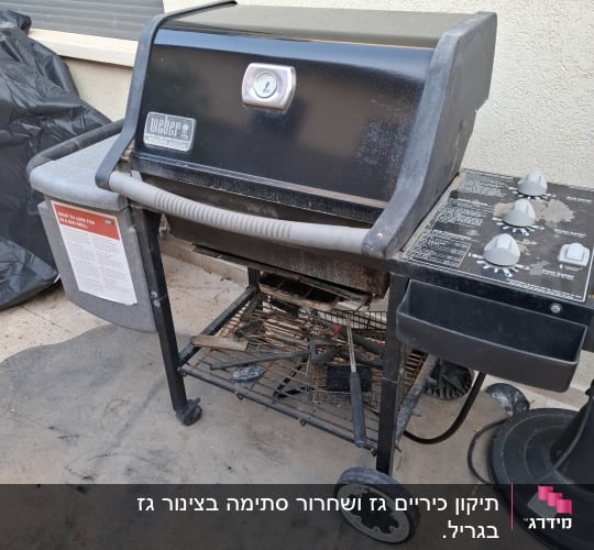 גריל גז שחור עם מד חום וכפתורי שליטה